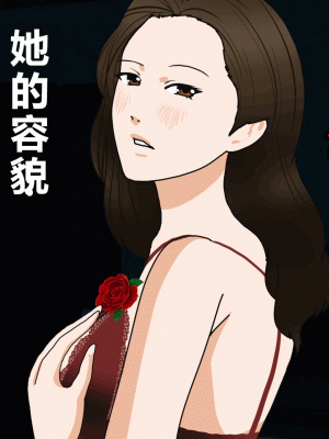 [サークルENZIN] 催眠浮気研究部 第四話 [R君自翻]_212