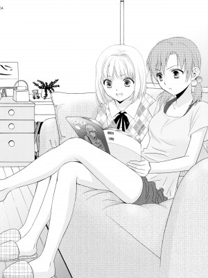 [COCOA BREAK (大島永遠)] 姉妹的恋愛論 (女子高生) [透明声彩汉化组] [2013年5月13日]_05