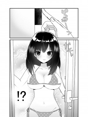 [チャーライマン研] 僕の妻を寝取ってください [DL版]_08