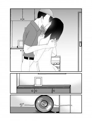 [チャーライマン研] 僕の妻を寝取ってください [DL版]_16