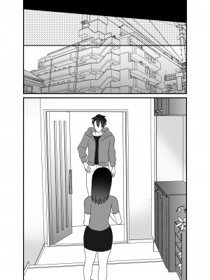 [チャーライマン研] 僕の妻を寝取ってください [DL版]_35