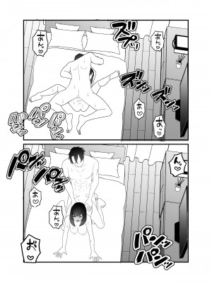 [チャーライマン研] 僕の妻を寝取ってください [DL版]_26