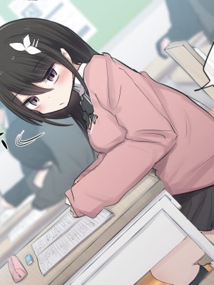 [とりもぐら] 幼馴染ちゃんの1週間調教ライフ EP03_13