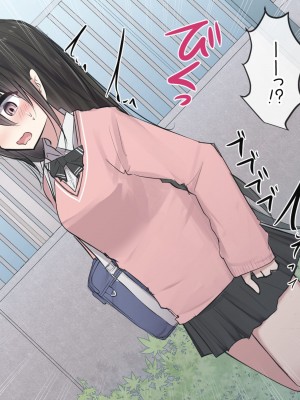 [とりもぐら] 幼馴染ちゃんの1週間調教ライフ EP03_06