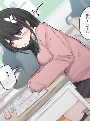 [とりもぐら] 幼馴染ちゃんの1週間調教ライフ EP03_15