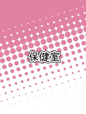 [とりもぐら] 幼馴染ちゃんの1週間調教ライフ EP03_19