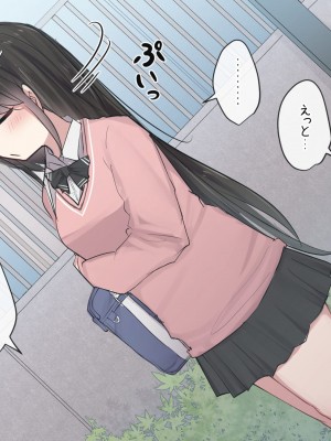 [とりもぐら] 幼馴染ちゃんの1週間調教ライフ EP03_04