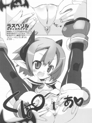 [直道館 (よろず)] くぱぁ本3 (よろず)_05