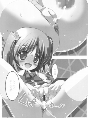 [直道館 (よろず)] くぱぁ本3 (よろず)_03