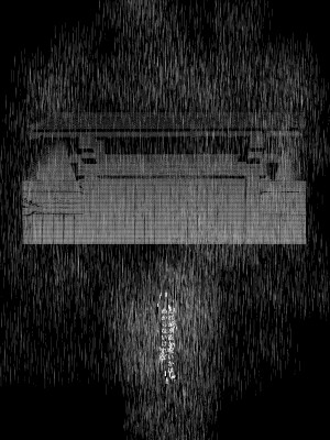 鬼神村~神の末裔×贄の少女~_116