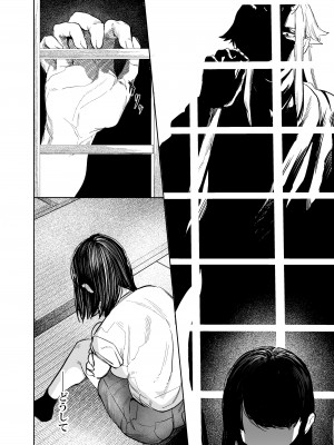 鬼神村~神の末裔×贄の少女~_031