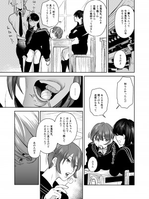 鬼神村~神の末裔×贄の少女~_010