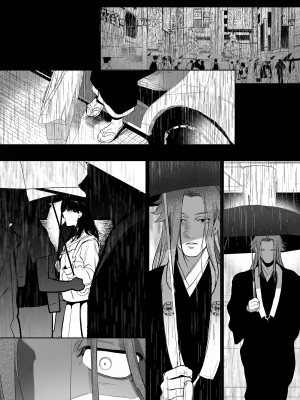 鬼神村~神の末裔×贄の少女~_112