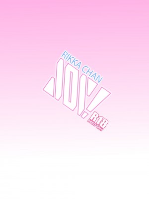 [約束の海岸線 (よーさい)] RIKKA CHAN SOS! (SSSS.GRIDMAN) [拉狗子个人汉化] [DL版]_22