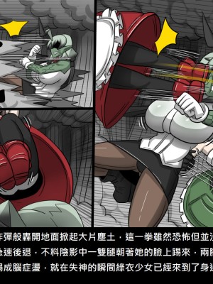 [Dr.阿虫] 精獸人Elrk (52~60)_320