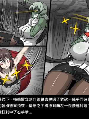 [Dr.阿虫] 精獸人Elrk (52~60)_322