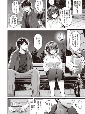 COMIC 快楽天ビースト 2022年4月号 [DL版]_221