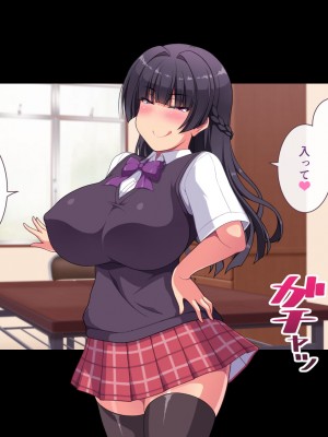[月泉堂] なかだし☆ハーレムスクール ～ビッチ巨乳な先輩たちがドスケベ生ハメで性処理してくれる女学園～_0008
