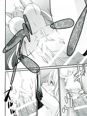 [ものらび (らび)] Locus of Slave ZERO (英雄伝説 零の軌跡、英雄伝説 碧の軌跡、東亰ザナドゥ) [中国翻訳] [DL版]_66