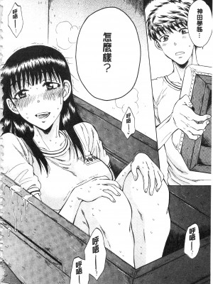 [サブスカ] 彼女が見てる 僕のセックス_125