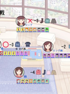 [KIYO]FANBOX部分作品合集_脱衣麻将2_8