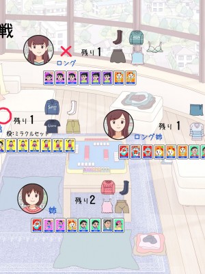 [KIYO]FANBOX部分作品合集_脱衣麻将2_16