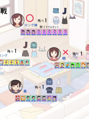 [KIYO]FANBOX部分作品合集_脱衣麻将2_23