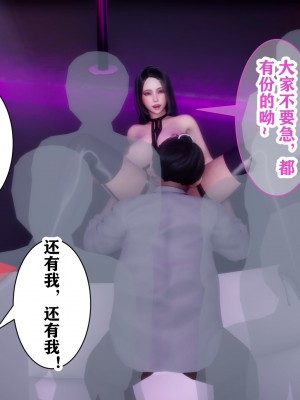 [唐] 妻子為了媽媽的愛情而奉獻自己_122