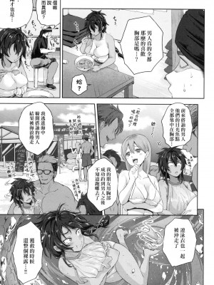 [風的工房][黒越陽] らぶぱい 私のおっぱい好きですか？ 珍愛歐派 徹底迷上了我的大奶奶？_風的工房 037