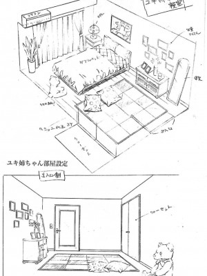 [糸杉柾宏] ひめくり_046