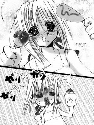 (Cレヴォ36) [aqua drop...★ (桃水ぴろみ)] 放課後!Fate学園～3年B組ライダー先生～ (Fate-stay night)_17