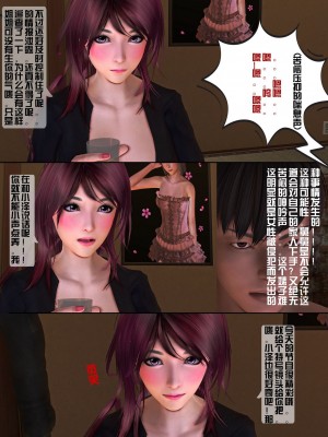 【madcat】全国性欲处理委员会 20_00000007