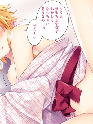 [ALMISM (水月あるみ)] 温泉浴衣を着た飼い猫とめちゃくちゃにSEXする話！_099