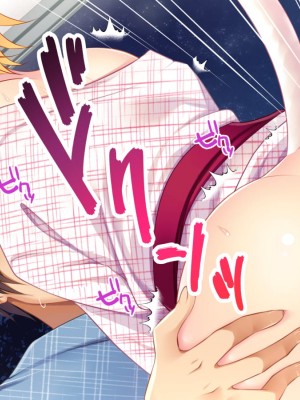 [ALMISM (水月あるみ)] 温泉浴衣を着た飼い猫とめちゃくちゃにSEXする話！_087