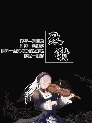 [煙ハク] ムチビッチ [DL版] [白杨汉化组]_91