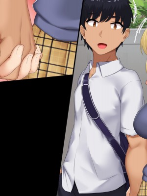 [もっちもち屋 (caruta)] 彼は練習中 彼女は×××中_235