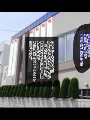 [もっちもち屋 (caruta)] 彼は練習中 彼女は×××中_004