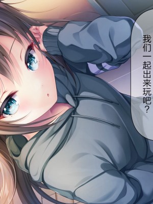 [ももいろたんざく (なめたけのこ)] バイト先のちっちゃな先輩 ～クールな先輩とイチャイチャしたい～ [转尾巴猫汉化]_014