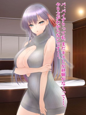 [ミルクレープ (チビゴン)] 催眠マッサージ×彼女寝取られ_129