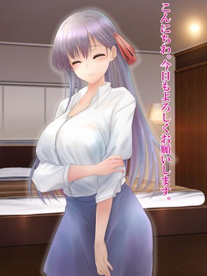 [ミルクレープ (チビゴン)] 催眠マッサージ×彼女寝取られ_117