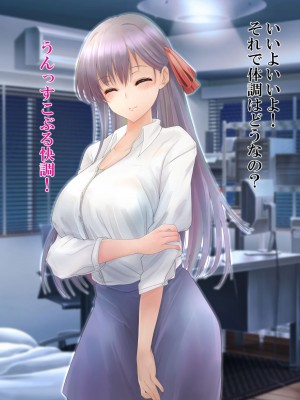 [ミルクレープ (チビゴン)] 催眠マッサージ×彼女寝取られ_223