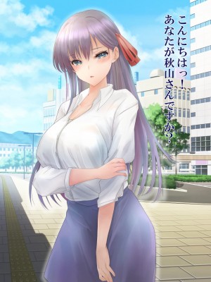 [ミルクレープ (チビゴン)] 催眠マッサージ×彼女寝取られ_012