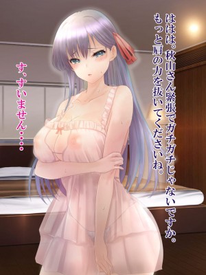 [ミルクレープ (チビゴン)] 催眠マッサージ×彼女寝取られ_023