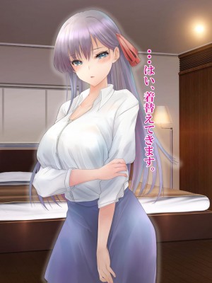 [ミルクレープ (チビゴン)] 催眠マッサージ×彼女寝取られ_125