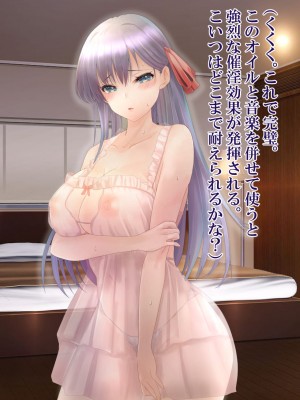 [ミルクレープ (チビゴン)] 催眠マッサージ×彼女寝取られ_026