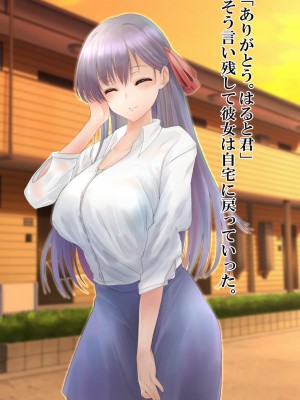 [ミルクレープ (チビゴン)] 催眠マッサージ×彼女寝取られ_113