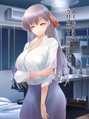 [ミルクレープ (チビゴン)] 催眠マッサージ×彼女寝取られ_221