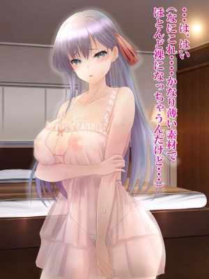 [ミルクレープ (チビゴン)] 催眠マッサージ×彼女寝取られ_020