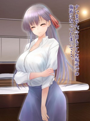 [ミルクレープ (チビゴン)] 催眠マッサージ×彼女寝取られ_118