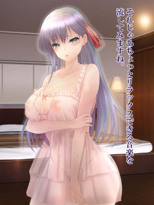 [ミルクレープ (チビゴン)] 催眠マッサージ×彼女寝取られ_024